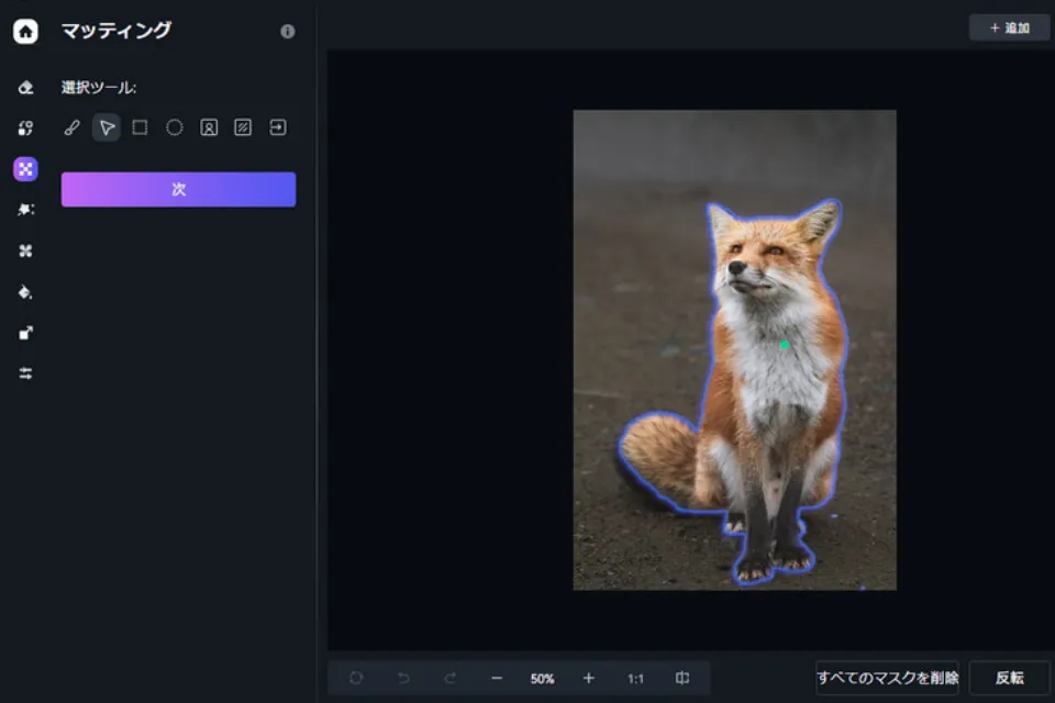 従来のAI画像編集ソフト