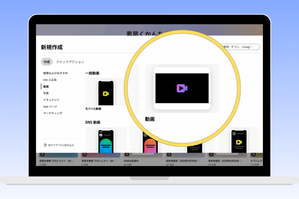 他の一般的な背景削除ツール
